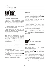 Страница 127