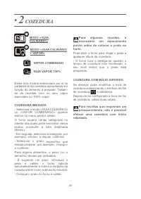 Страница 161