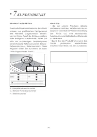 Страница 58