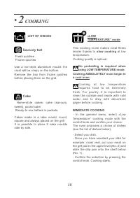 Страница 18