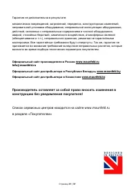 Страница 37