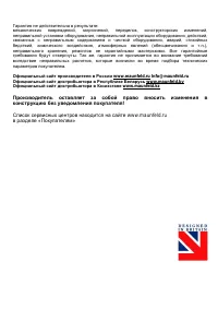 Страница 30