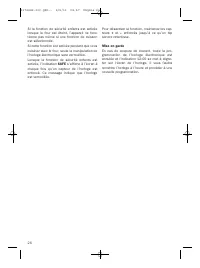 Страница 26