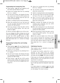Страница 25