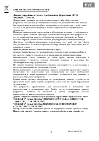 Страница 3