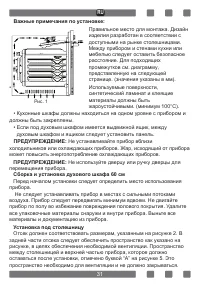 Страница 31