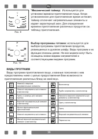 Страница 38
