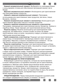 Страница 39