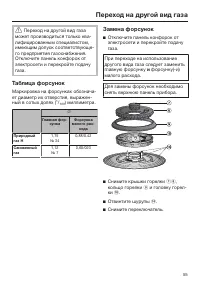 Страница 55