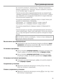 Страница 55