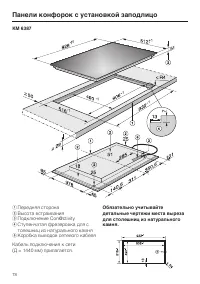 Страница 78