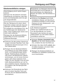 Страница 51