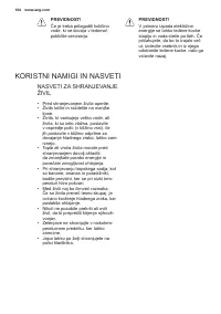 Страница 104