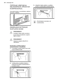 Страница 106