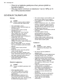 Страница 130