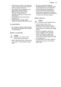 Страница 131