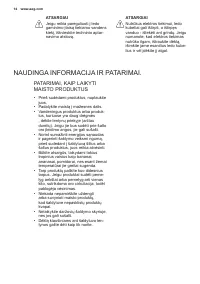 Страница 14