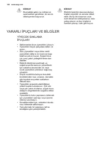 Страница 140