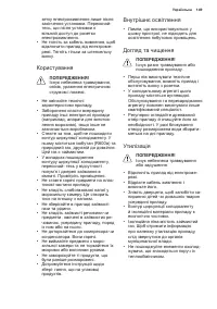 Страница 149