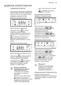 Страница 155