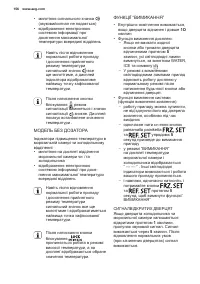 Страница 156