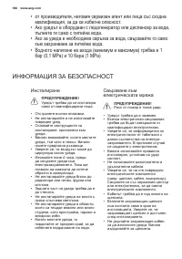 Страница 166