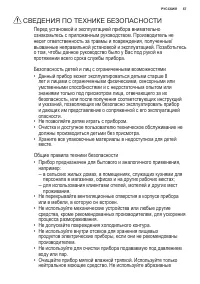 Страница 57