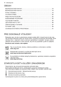 Страница 74