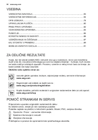 Страница 92