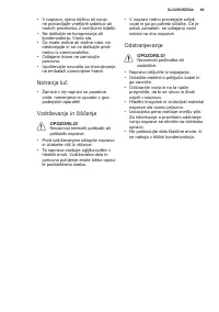 Страница 95