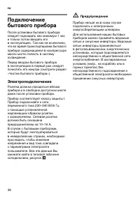 Страница 38