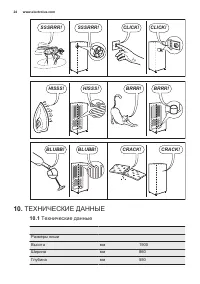 Страница 24