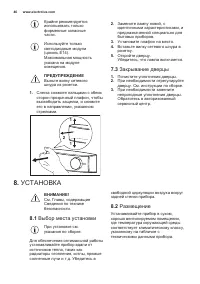 Страница 46
