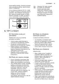 Страница 55