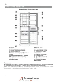 Страница 14