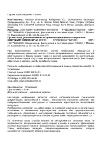 Страница 28