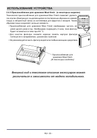 Страница 33