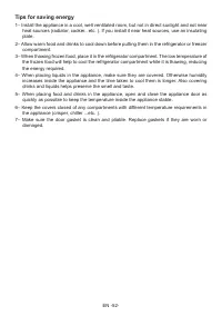 Страница 53