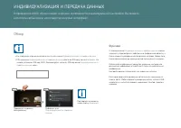 Страница 48