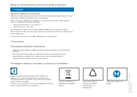 Страница 57