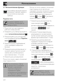Страница 38