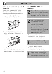 Страница 48