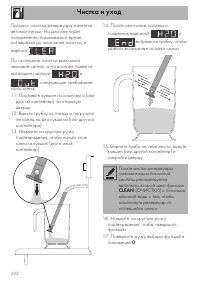 Страница 50