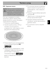 Страница 51