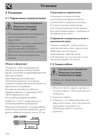 Страница 56