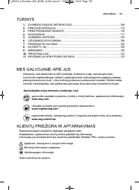 Страница 107