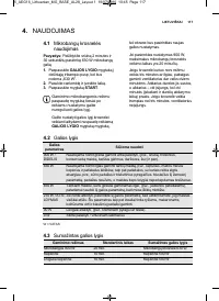 Страница 117