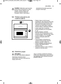 Страница 131