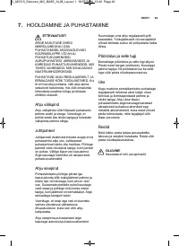 Страница 49
