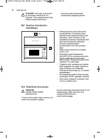 Страница 52
